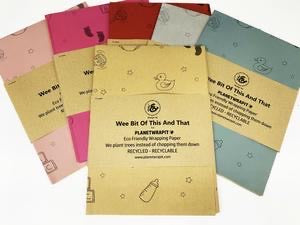 Recycled Kraft Paper Gift Wrapping (Occassion)